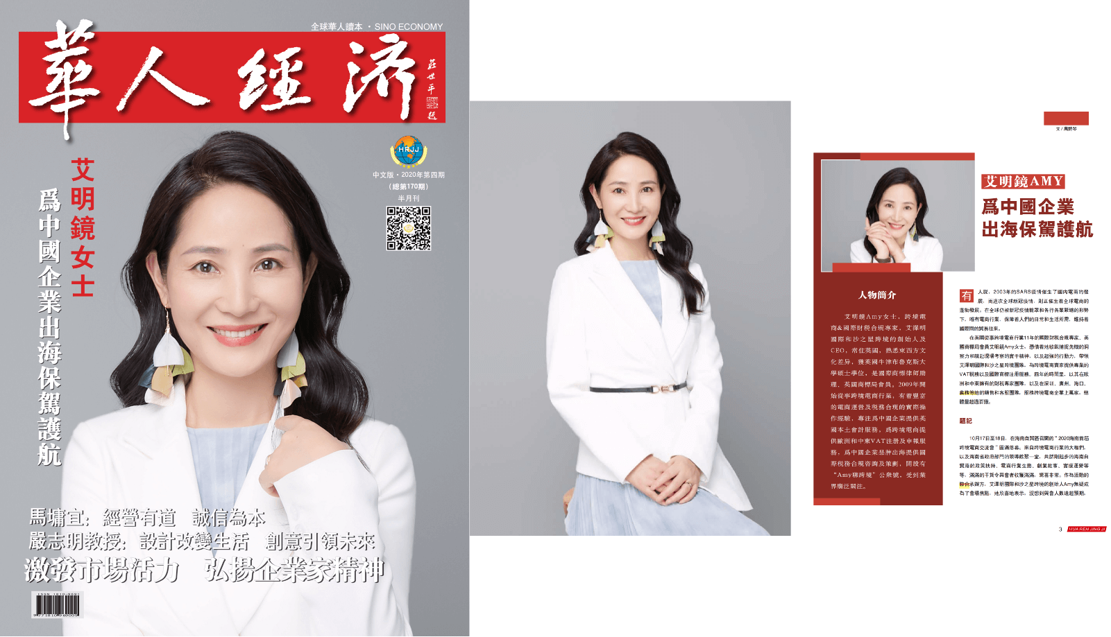 沙之星跨境