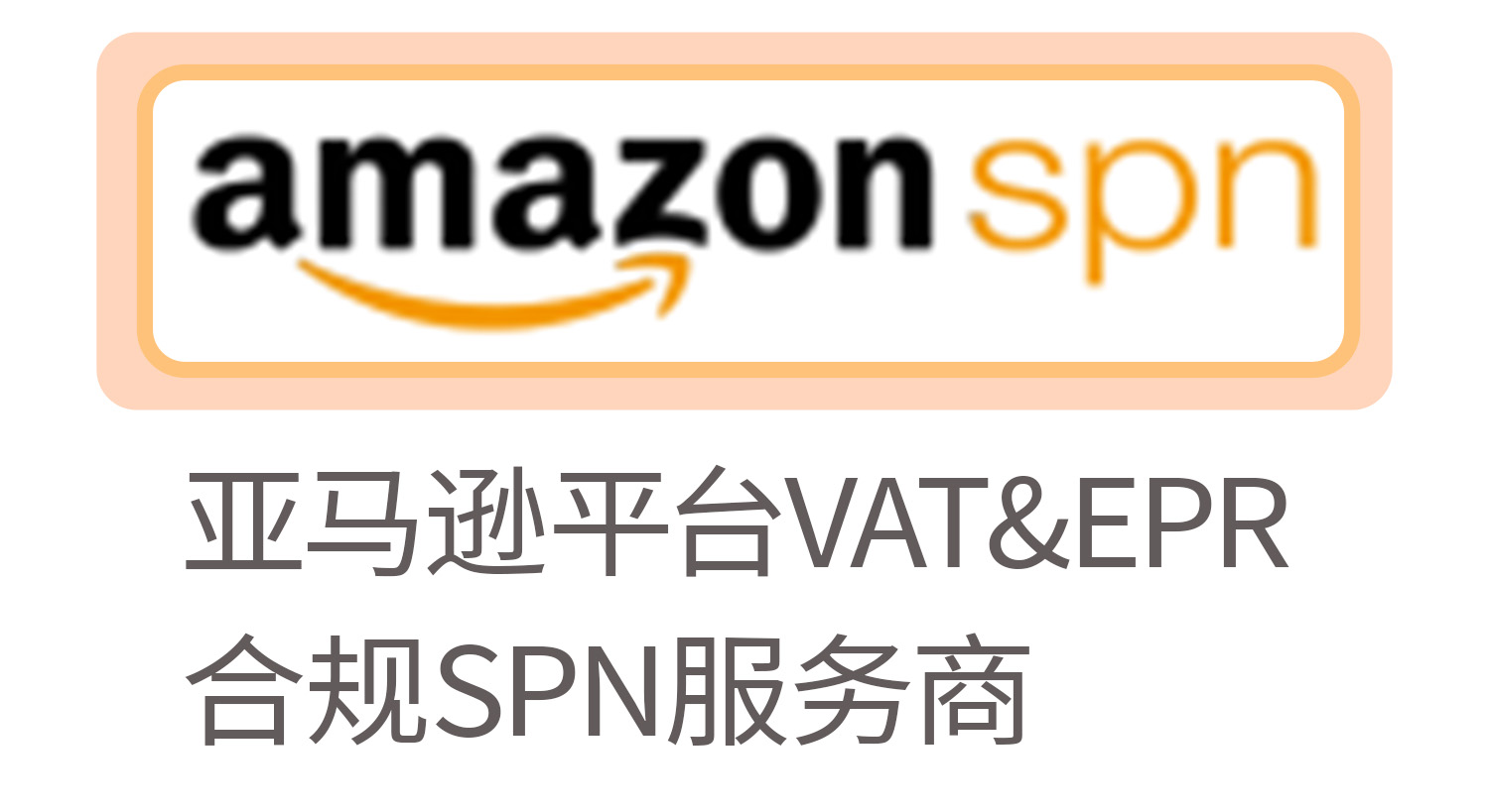 沙之星跨境