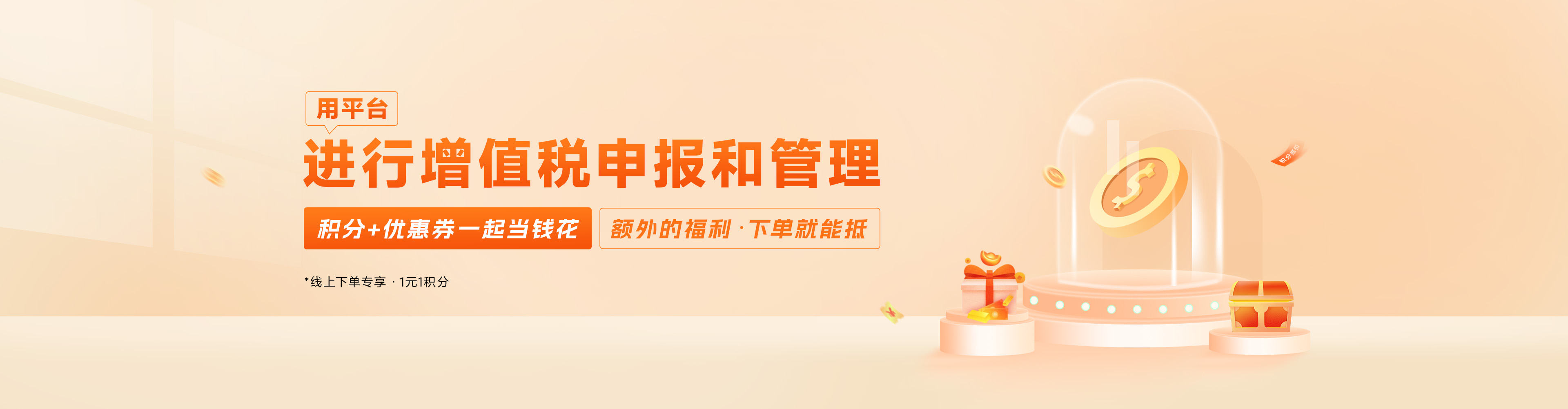 沙之星跨境